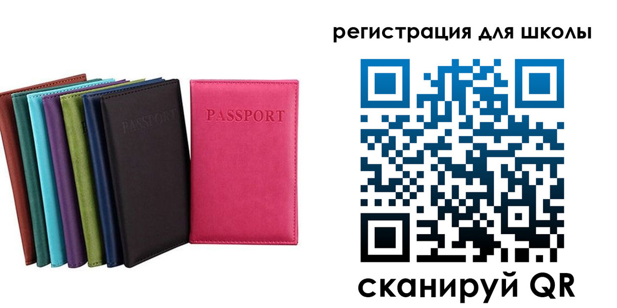 прописка поиск в Голицыно